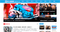 Desktop Screenshot of haoxyx.com